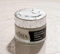 Активен изсветляващ крем  Exo Active Brightening Cream – 50 мл